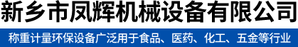 北京金鵬環(huán)益科技有限公司
